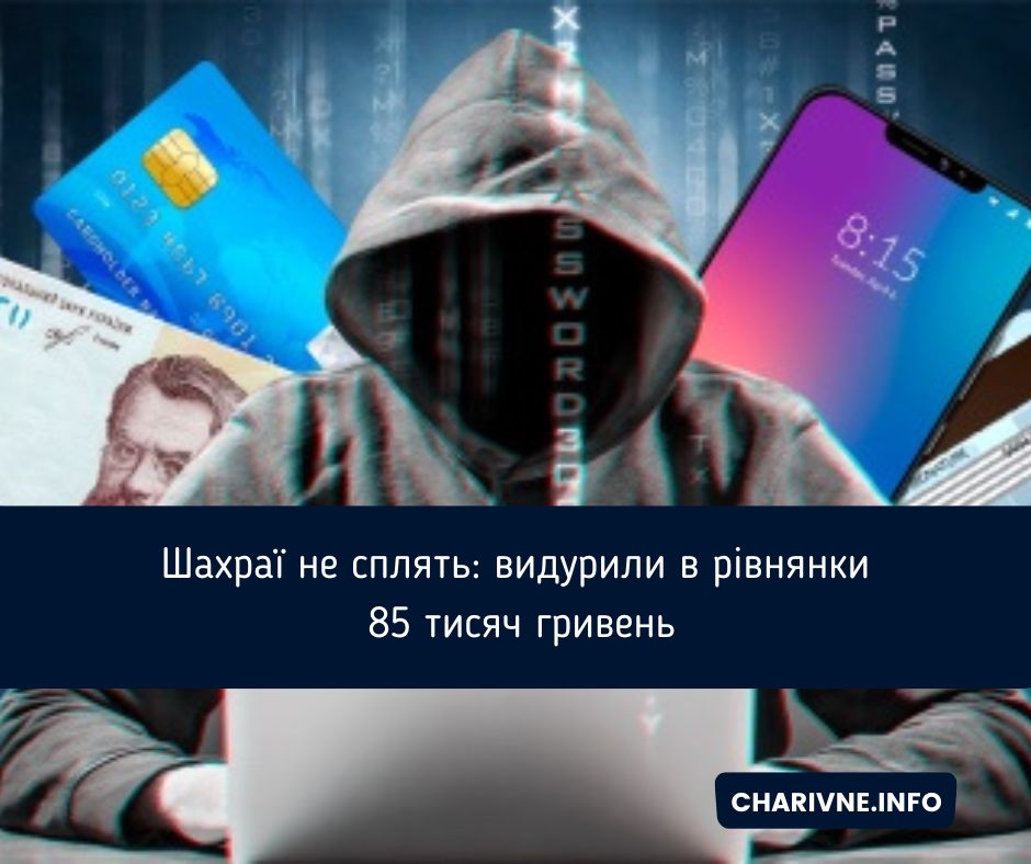 Фото ілюстративне
